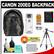Canon 200EG Deluxe Digital SLR Camera Backpack Case with LP-E5 Battery + Tripod + Accessory Kit