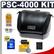 Canon PowerShot PSC-4000 Soft Leather Digital Camera Case with 8GB SDHC Card + Accessory Kit