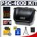 Canon PowerShot PSC-4000 Soft Leather Digital Camera Case with 8GB SDHC Card + (4) AA Batteries & Charger + Accessory Kit