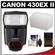 Canon Speedlite 430EX II Flash with Sto-fen Diffuser + (4) Batteries & Charger + Accessory Kit