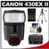 Canon Speedlite 430EX II Flash with Case + Tripod + (4) Batteries & Charger + Accessory Kit
