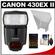 Canon Speedlite 430EX II Flash with Bounce Reflector + (4) Batteries & Charger + Accessory Kit