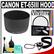 Canon ET-65III Lens Hood for EF 85mm f/1.8, 100mm f/2, 70-210mm, 100-300mm with UV Filter & Accessory Kit