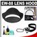 Canon EW-88 Lens Hood for EF 16-35mm f/2.8L ll USM with 82mm UV Filter + Cap Keeper + Lens Cleaning Kit