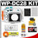 Canon WP-DC28 Waterproof Underwater Housing Case for PowerShot G10 Digital Camera with Battery + Weight + Accessory Kit