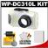 Canon WP-DC310L Waterproof Underwater Housing Case for Elph 100 HS Digital Camera with NB-4L Battery + Cleaning Accessory Kit