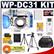 Canon WP-DC31 Waterproof Underwater Housing Case for PowerShot SD780 IS Digital Camera with Battery + Case + Tripod + Accessory Kit