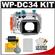 Canon WP-DC34 Waterproof Underwater Housing Case for PowerShot G11 & G12 Digital Camera with Battery + Cleaning Accessory Kit