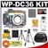 Canon WP-DC36 Waterproof Underwater Housing Case for PowerShot SD1300 IS Digital Camera with NB-6L + Case + Tripod + Accessory Kit