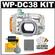 Canon WP-DC38 Waterproof Underwater Housing Case for PowerShot S95 Digital Camera with Battery + Cleaning Accessory Kit
