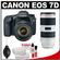 Canon EOS 7D Digital SLR Camera with EF 28-135mm IS USM Lens with Canon EF 70-200mm f/2.8 L IS II USM Zoom Lens + Cleaning Accessory Kit