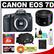 Canon EOS 7D Digital SLR Camera Body & Canon 50mm f/1.8 II Lens with 8GB Card + Case + Accessory Kit