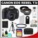 Canon EOS Rebel T3i Digital SLR Camera Body & EF-S 18-55mm IS II Lens with 16GB Card + .45x Wide Angle & 2x Tele Lens + Battery + Remote + Filter + Tripod + Kit