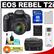 Canon EOS Rebel T2i Digital SLR Camera Body & EF-S 18-55mm IS Lens (Black) with 8GB Card + Battery + Case + Accessory Kit
