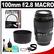 Canon EF 100mm f/2.8 Macro USM Lens with ET-67B Hood + UV Filter + Accessory Kit