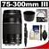 Canon EF 75-300mm f/4-5.6 III Zoom Lens with UV Filter + Lens Hood + Lens Cleaning Kit