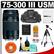 Canon EF 75-300mm f/4-5.6 III USM Zoom Lens with Case + 57