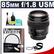 Canon EF 85mm f/1.8 USM Lens with UV Filter + Accessory Kit