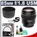 Canon EF 85mm f/1.8 USM Lens with ET-65III Hood + UV Filter + Accessory Kit