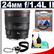Canon EF 24mm f/1.4L II USM Lens with Hoya Multi-Coated UV Filter + Accessory Kit