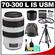 Canon EF 70-300mm f/4-5.6 L IS USM Zoom Lens with 3 UV/FLD/CPL Filters + Tripod + Cleaning Kit