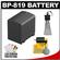 CTA DB-BP819 Rechargeable Battery for Canon BP-819 with Cleaning Kit