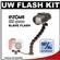 Intova ISS 4000 Underwater Slave Flash with Arm & Mounting Bracket