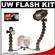 Intova ISS 4000 Underwater Slave Flash & Mini LED Torch with Flex Arms + Mounting Brackets + Accessory Kit