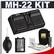 Nikon MH-22 Dual Quick Charger for the EN-EL4/EN-EL4a with Nikon EN-EL4a Battery + Nikon Cleaning Kit