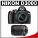 Nikon D3000 Digital SLR Camera Body - Factory Demo & 18-55mm + 55-200mm VR Lenses 