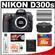 Nikon D300s Digital SLR Camera Body - Factory Demo with 16GB CF Card + Battery + Case + Accessory Kit