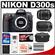 Nikon D300s Digital SLR Camera Body - Factory Demo & 18-55mm VR Lens + 55-200mm VR Lens with 16GB SD Card + Battery + Case + Accessory Kit