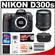 Nikon D300s Digital SLR Camera Body - Factory Demo & 18-105mm VR Lens with 16GB SD Card + Battery + Case + Accessory Kit