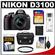 Nikon D3100 Digital SLR Camera & 18-55mm G VR DX AF-S Zoom Lens with 16GB Card + Case + Accessory Kit