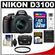 Nikon D3100 Digital SLR Camera & 18-55mm G VR DX AF-S Zoom Lens with 32GB Card + Case + Accessory Kit