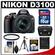 Nikon D3100 Digital SLR Camera & 18-55mm G VR DX AF-S Zoom Lens with 16GB Card + Case + Tripod + Accessory Kit