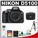 Nikon D5100 Digital SLR Camera Body with 16GB Card + Case + Tripod + Cleaning & Accessory Kit