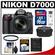 Nikon D7000 Digital SLR Camera & 18-105mm VR DX AF-S Zoom Lens with 16GB Card + Filter + Case + Accessory Kit