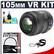 Nikon 105mm f/2.8 G VR AF-S Micro-Nikkor Lens with UV Filter + Accessory Kit