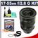 Nikon 17-55mm f/2.8 G DX AF-S ED-IF Zoom-Nikkor Lens with Hoya UV Filter + Accessory Kit