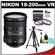 Nikon 18-200mm f/3.5-5.6G VR II DX ED AF-S Nikkor-Zoom Lens - Factory Demo includes Full 1 Year Warranty with 3 (UV/FLD/CPL) Filter Set + Tripod + Accessory Kit