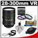 Nikon 28-300mm f/3.5-5.6 G VR AF-S ED Zoom-Nikkor Lens with 3 UV/FLD/CPL Filters + Cleaning Accessory Kit