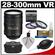 Nikon 28-300mm f/3.5-5.6 G VR AF-S ED Zoom-Nikkor Lens with  3 UV/FLD/CPL Filters + Case + Cleaning Accessory Kit