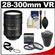 Nikon 28-300mm f/3.5-5.6 G VR AF-S ED Zoom-Nikkor Lens with Rokinon Holster Case + 3 UV/FLD/CPL Filters + Cleaning Kit