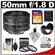 Nikon 50mm f/1.8D AF Nikkor Lens with 8GB SD Card + 3 UV/FLD/CPL Filters + Hood + Cleaning Kit