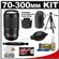 Nikon 70-300mm f/4.5-5.6 G VR AF-S ED-IF Zoom-Nikkor Lens with Case + 57