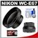 Nikon WC-E67 Wide Angle Converter Lens & UR-E20 Adapter Kit with 5-Piece Cleaning Kit + Microfiber Cleaning Cloth