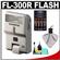 Olympus PEN FL-300R Electronic Flash for Micro Four Thirds with Batteries & Charger + Cleaning Kit