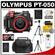 Olympus PT-050 Waterproof / Underwater Housing Case for the XZ-1 Digital Camera with Battery + Case + Tripod + Accessory Kit