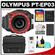 Olympus PT-EP03 Waterproof / Underwater Housing Case for PEN E-PL2 Digital Camera with 16GB Card + Battery + Case + Accessory Kit